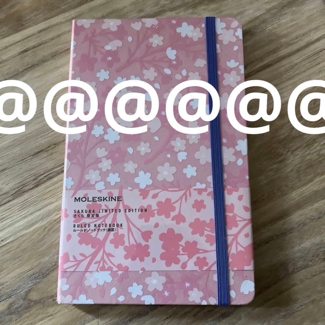 完売品) 未開封　MOLESKIN モレスキン　桜　サクラ　ルールドノートブック