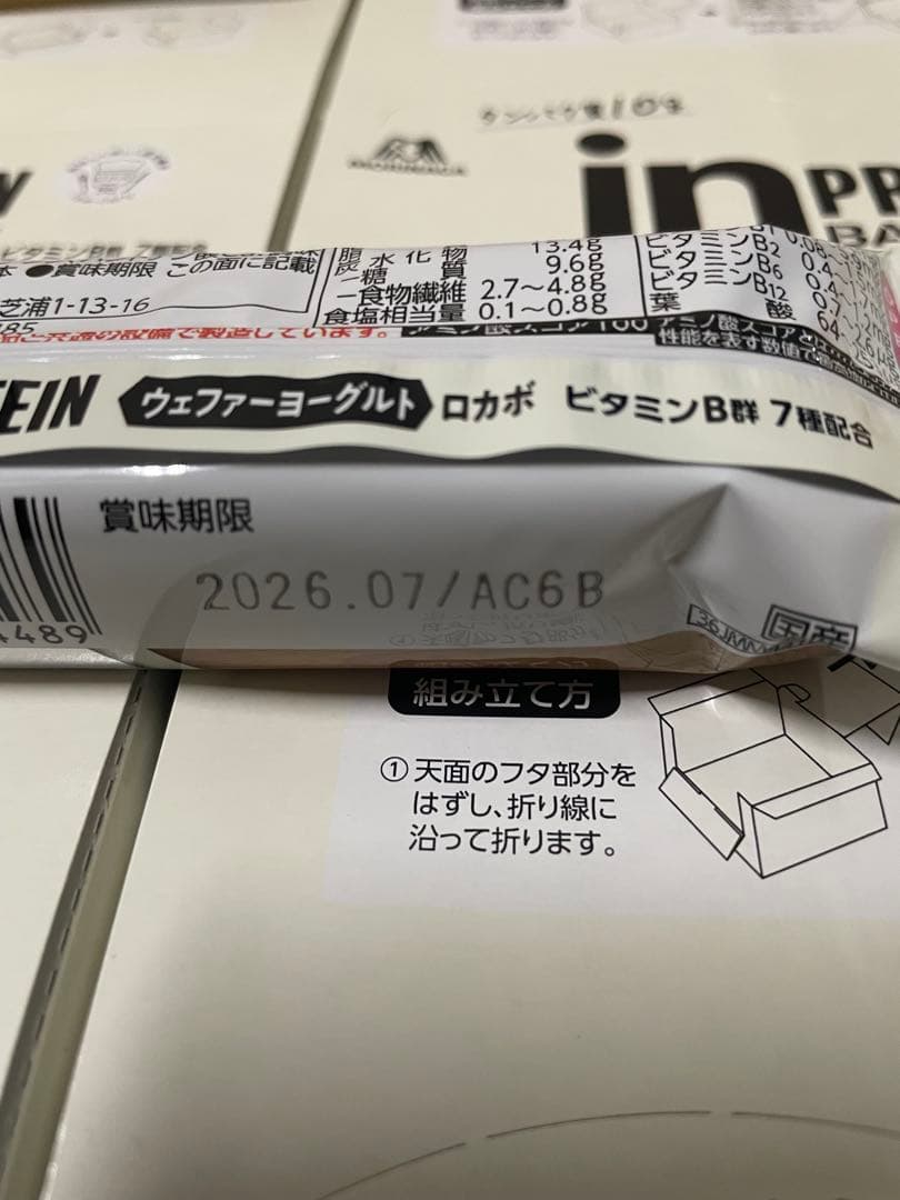 激安　inバープロテイン ヨーグルト　1ケース144個　送料込み1個119.9円