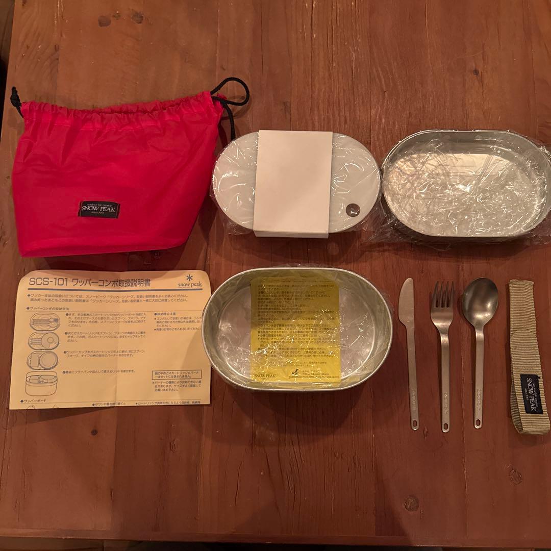 スノーピーク　SCS-101ワッパーコンポ