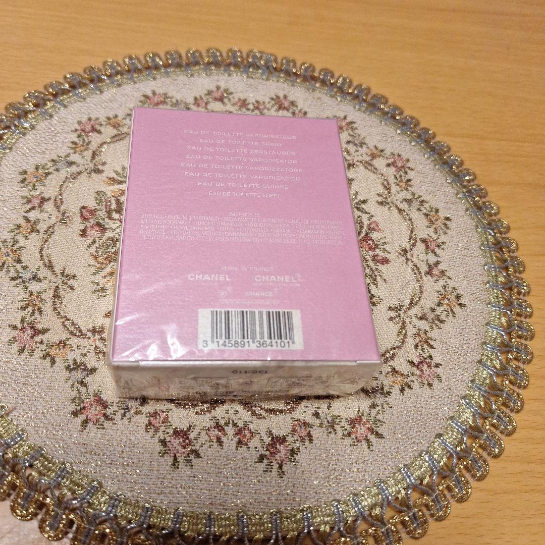 CHANEL CHANCE Eau Fraîche 50ml