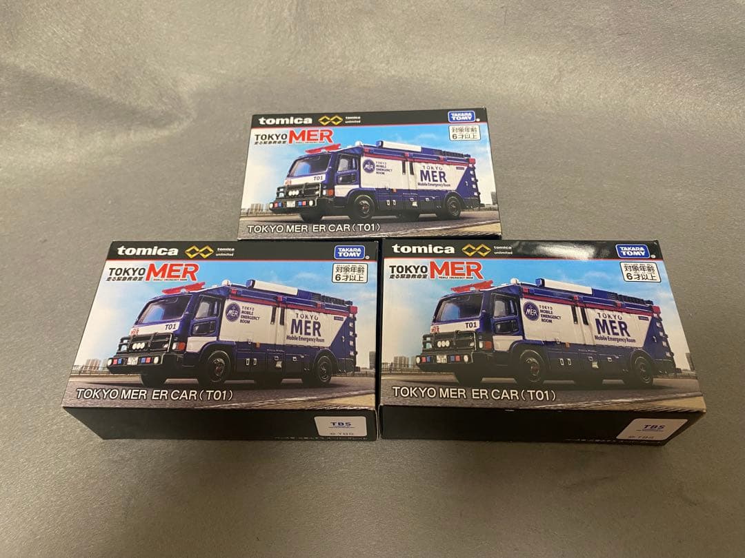 トミカプレミアム TOKYO MER ER CAR（T01） 3台[別売りOK]