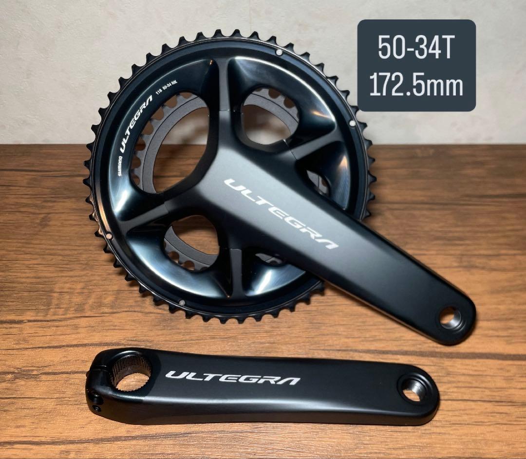 FC-08 ULTEGRAクランク　50-34T／172.5mm