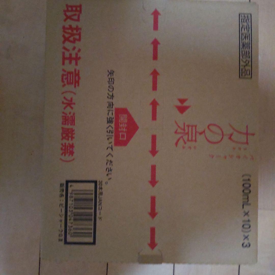 バイオシャーク　力の泉　100ml　30本