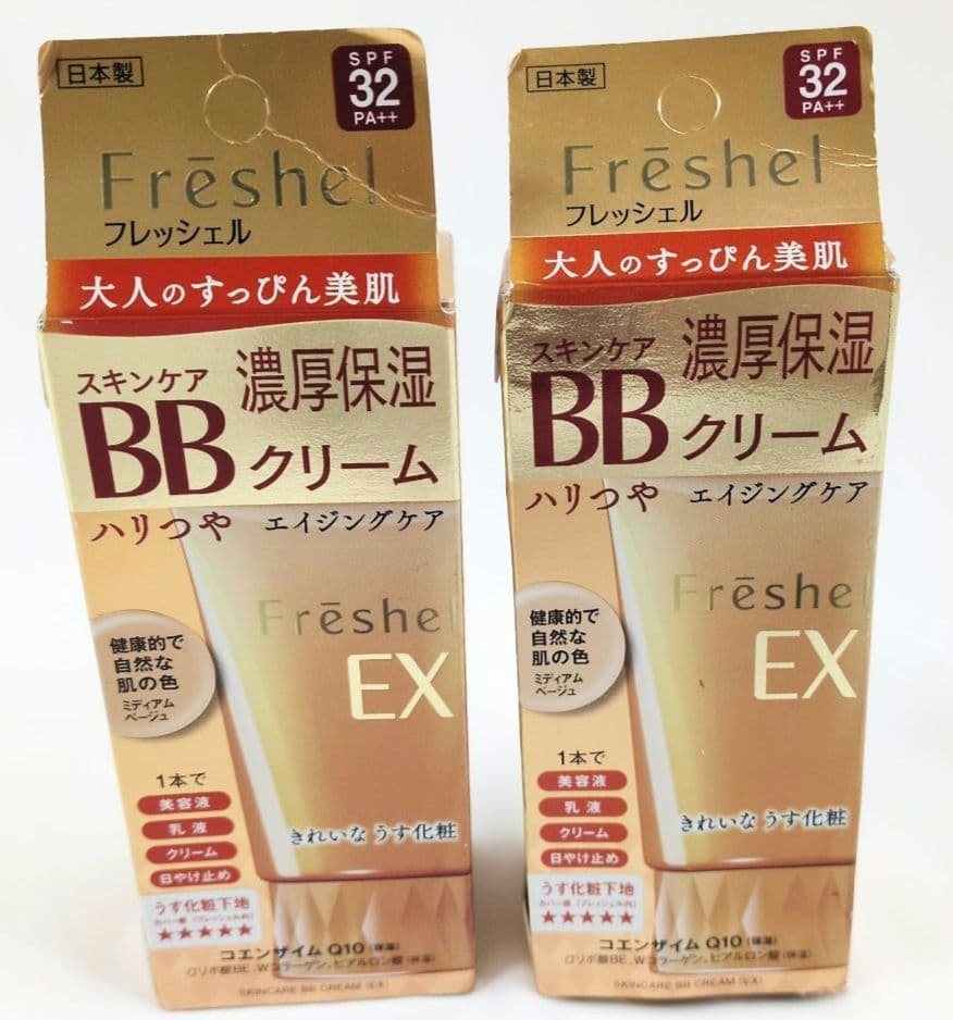 新品 フレッシェル×2個セット BBクリーム EX MB 濃厚保湿 日本製
