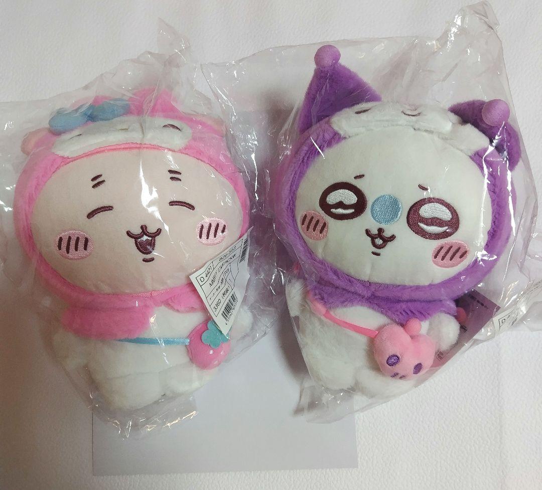 ちいかわ サンリオ セット9点