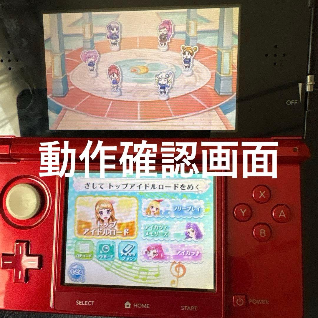 貴重！ アイカツ！ My No.1 Stage!! 3DSソフト 動作確認済