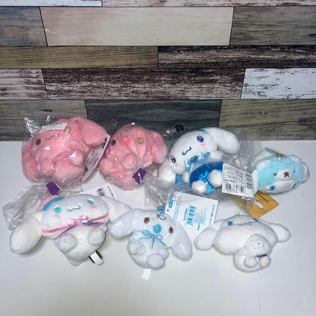 シナモンロール マスコット キーホルダー ぬいぐるみ 新品 タグ付き