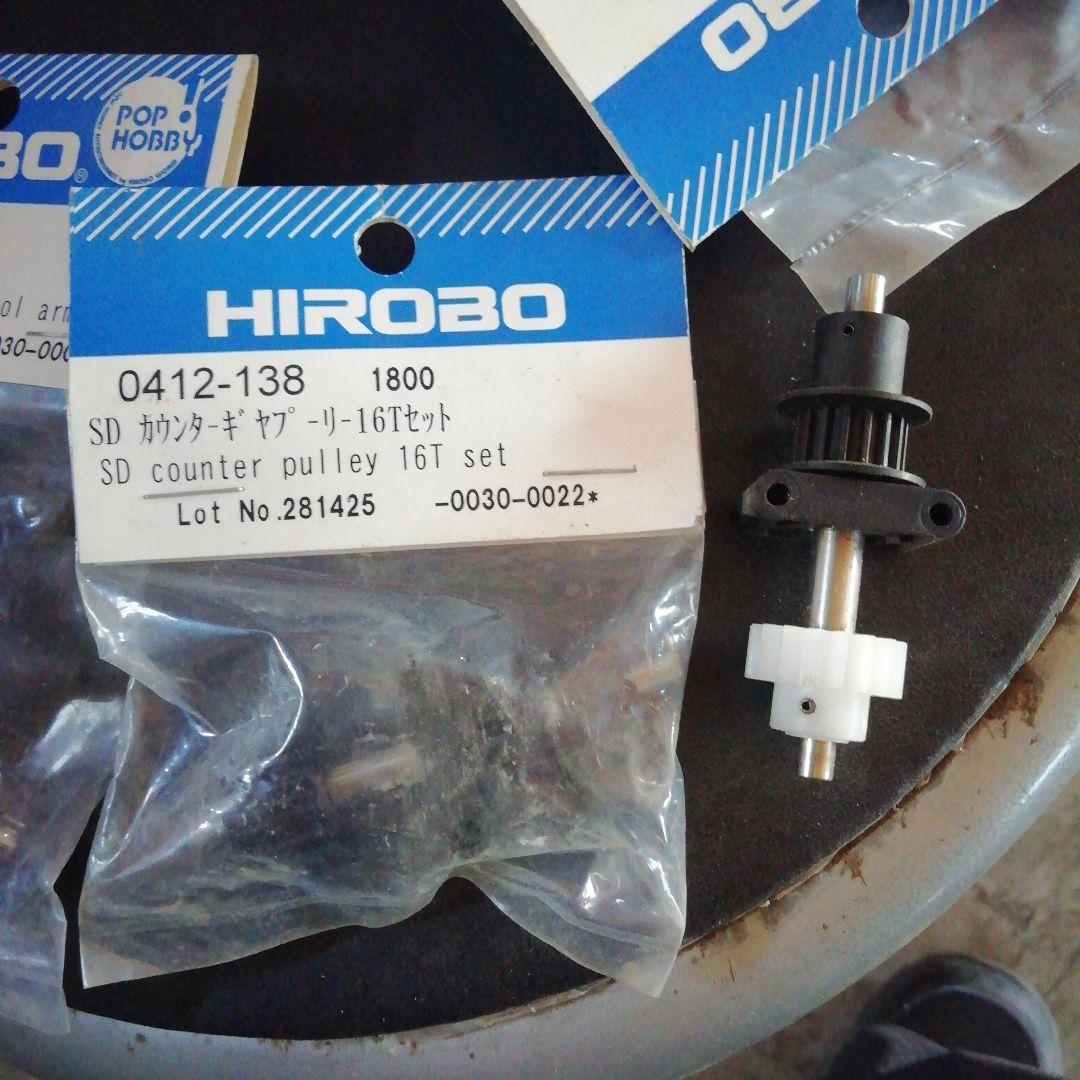 ヒロボー　シャトルスカディ　Evo　フタバT8J