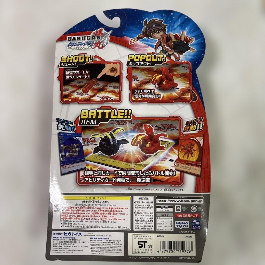 爆丸★スターターパック★エースキット★BTS-02★未開封★当時もの