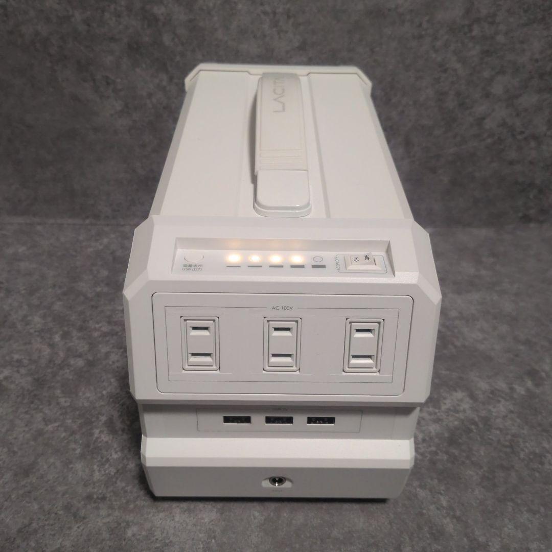 LACITA ポータブル電源 enerbox O1 未使用に近い