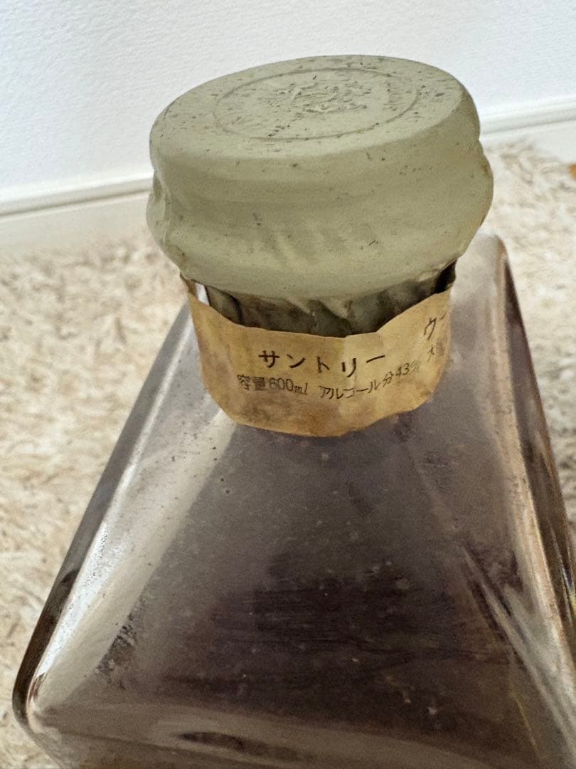 サントリーウイスキー インペリアル 600ml 2本　まとめ　未開封　未開栓