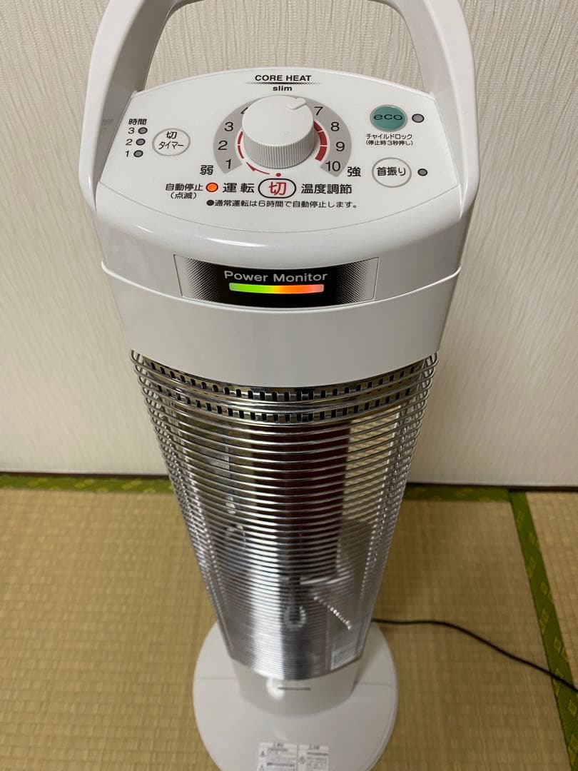 コロナ CORONA コアヒート DH-924R 2024年製 遠赤外線ヒーター