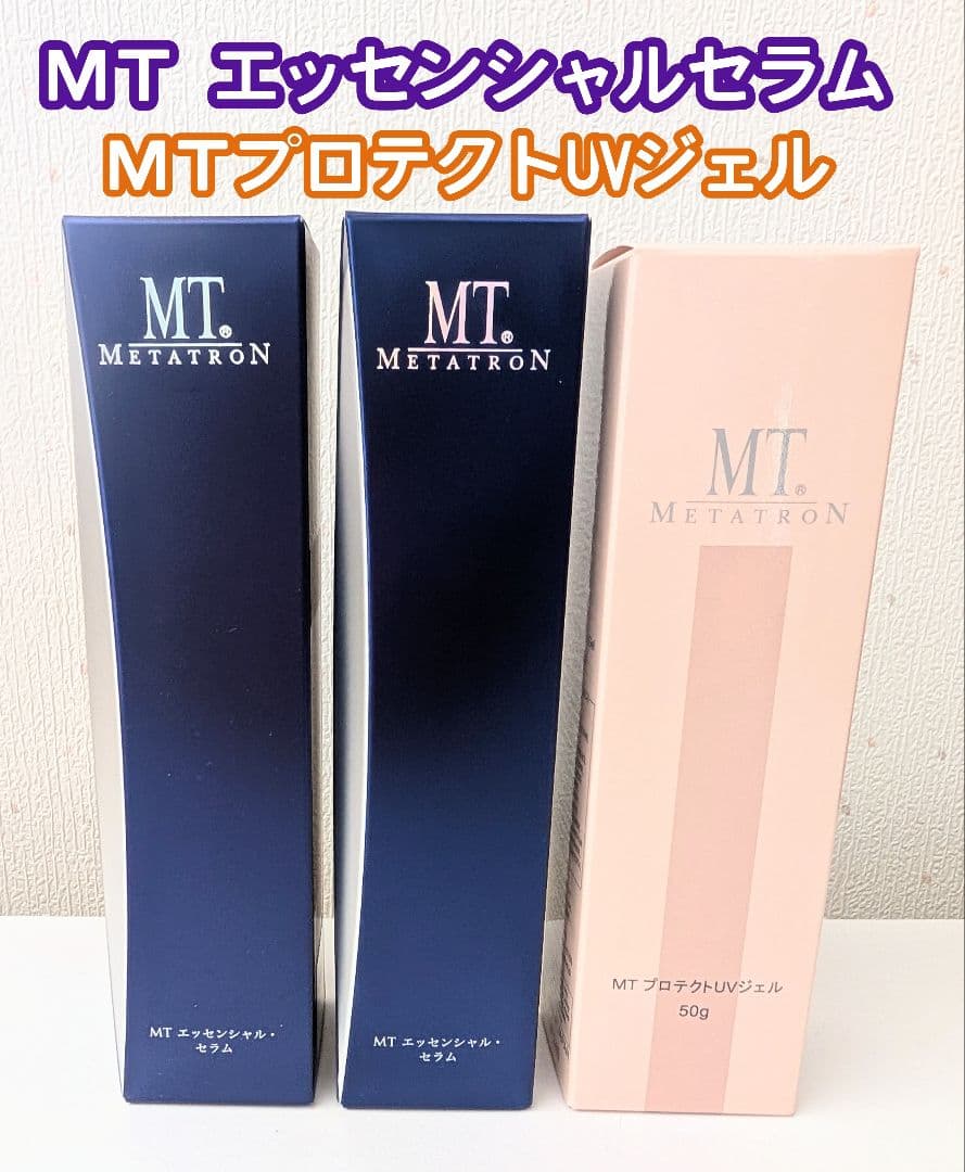 MT エッセンシャル・セラム　美容液　メタトロン　プロテクトUVジェル