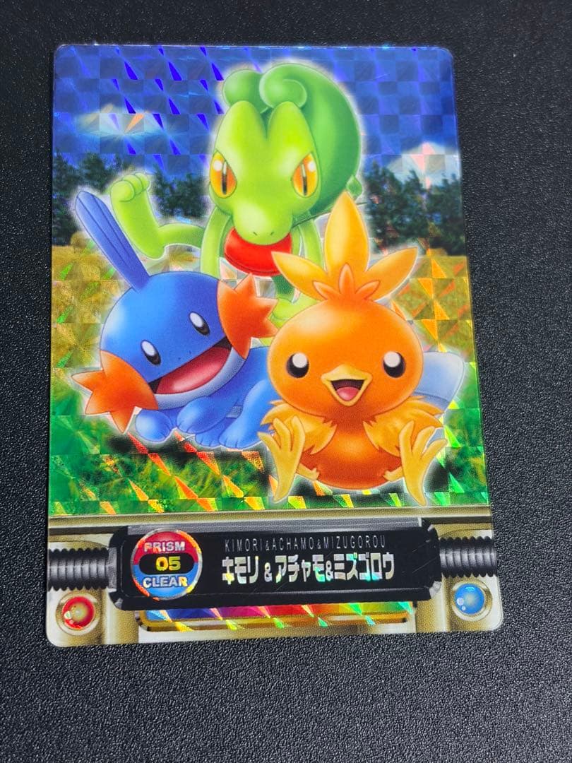 ポケモン カード PRISM 05 CLEAR キモリ アチャモ ミズゴロウ