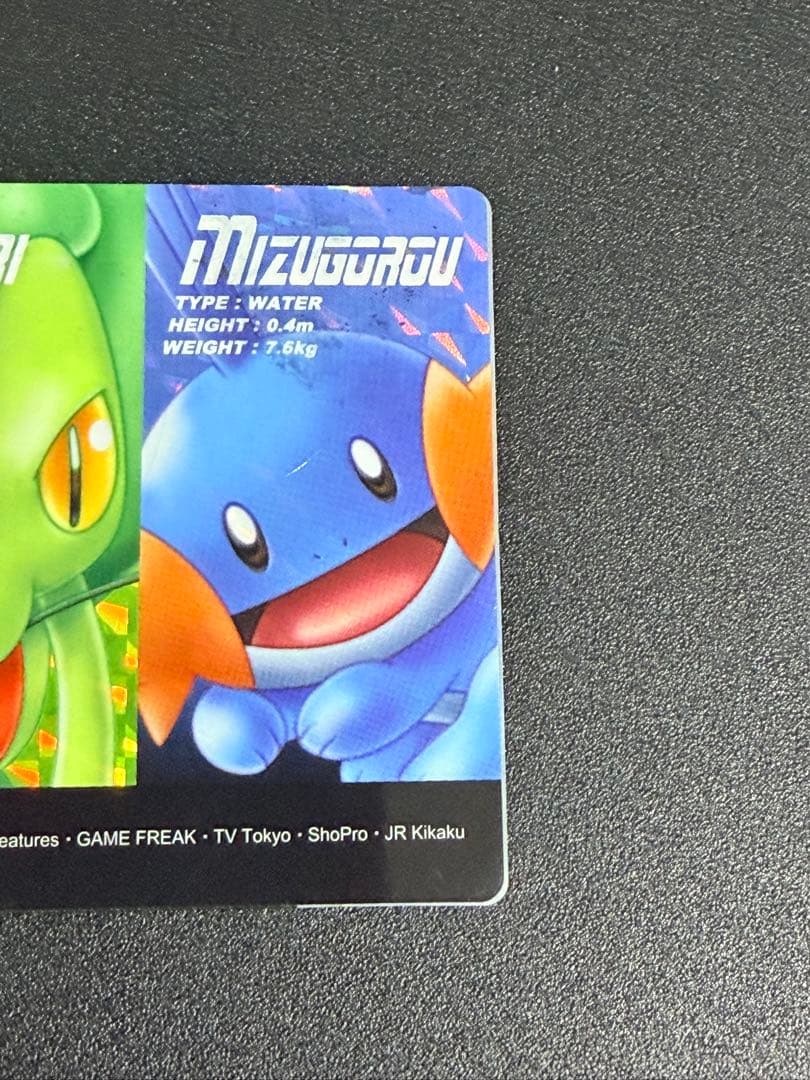 ポケモン カード PRISM 05 CLEAR キモリ アチャモ ミズゴロウ