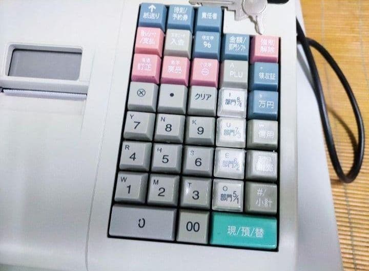 シャープレジスター　XE-A20　店名設定無料ロゴ可能機種　202555