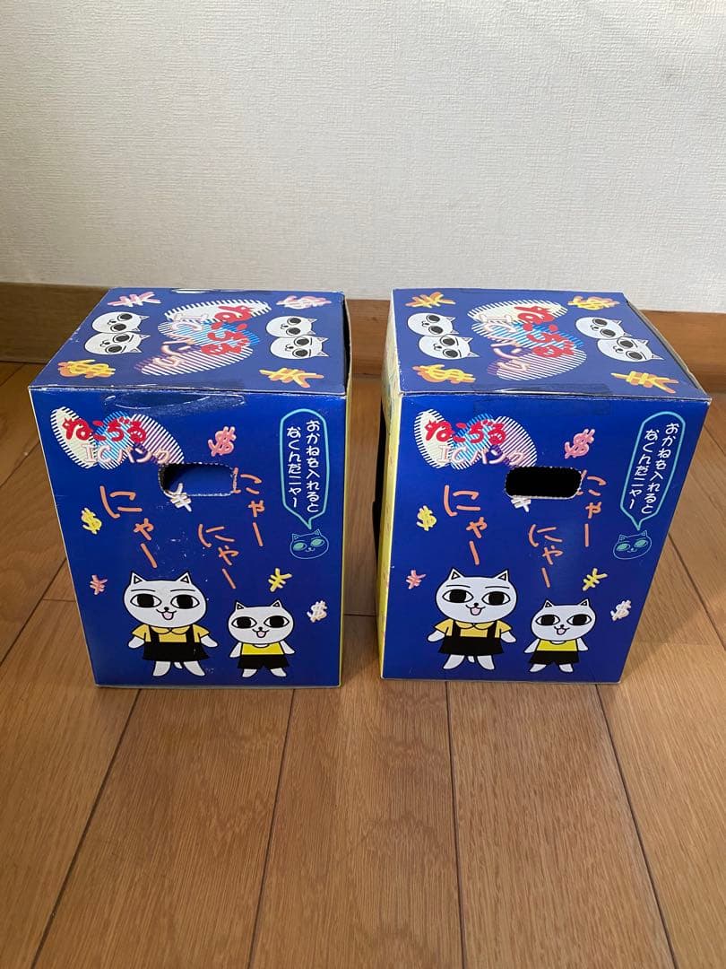 ねこぢる icバンク ソフビ　貯金箱　2体セット　大和堂　ねこぢるうどん