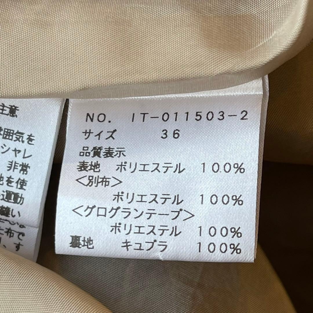 美品 M'S GRACY 2020年 カメリア ワンピース ベージュ 36