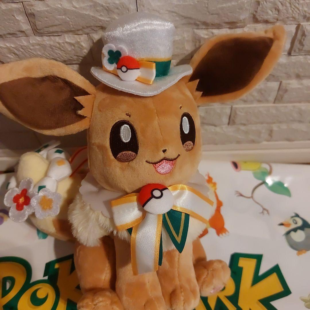 【新品・袋付】ポケパークカントー　イーブイ+ ピカチュウ⭐ぬいぐるみ2体セット