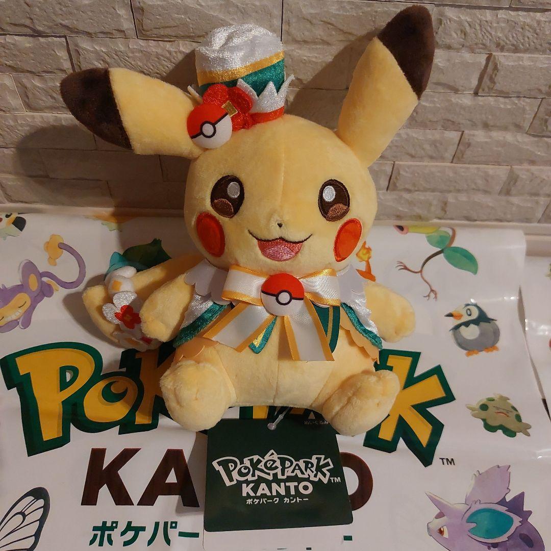 【新品・袋付】ポケパークカントー　イーブイ+ ピカチュウ⭐ぬいぐるみ2体セット