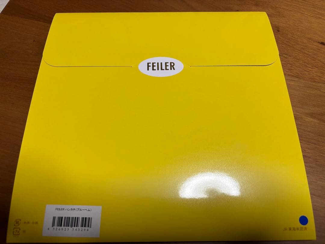 フェイラー　ドクターイエロー　コラボハンカチ　2枚セット