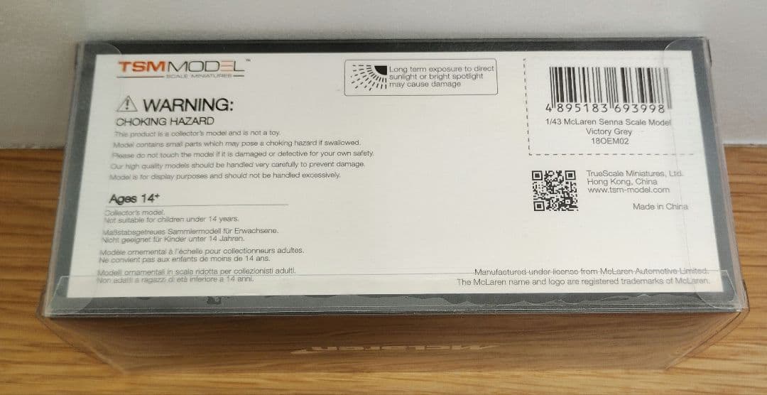 McLaren P1 1/43スケール ミニカー　新品未開封