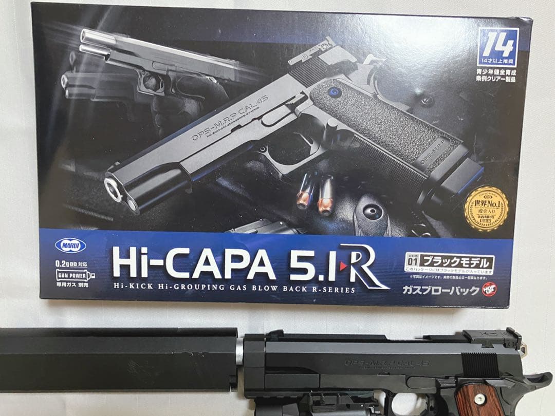 値下げ　ハイキャパ5.1r ブラックモデル