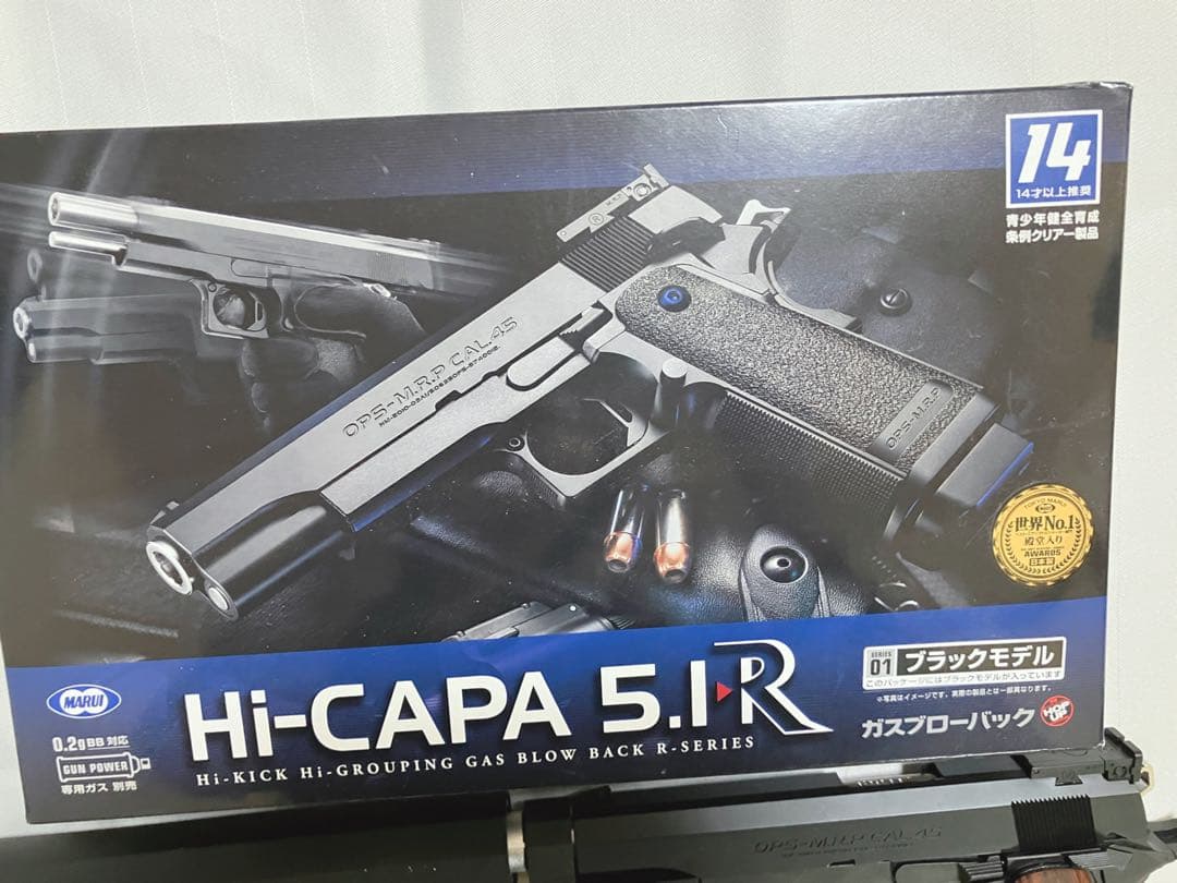 値下げ　ハイキャパ5.1r ブラックモデル