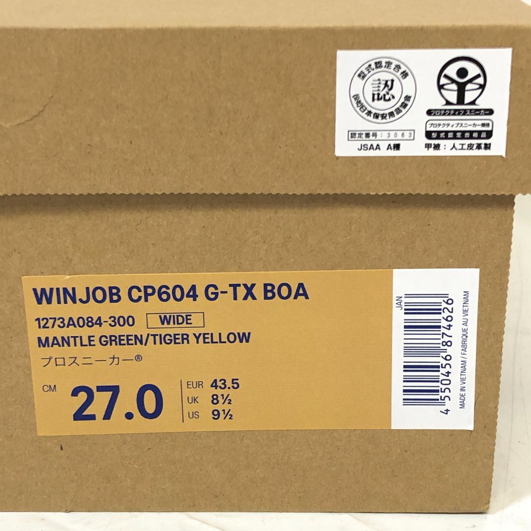 未使用品 ASICS WINJOB CP604 G-TX BOA 27cm ①