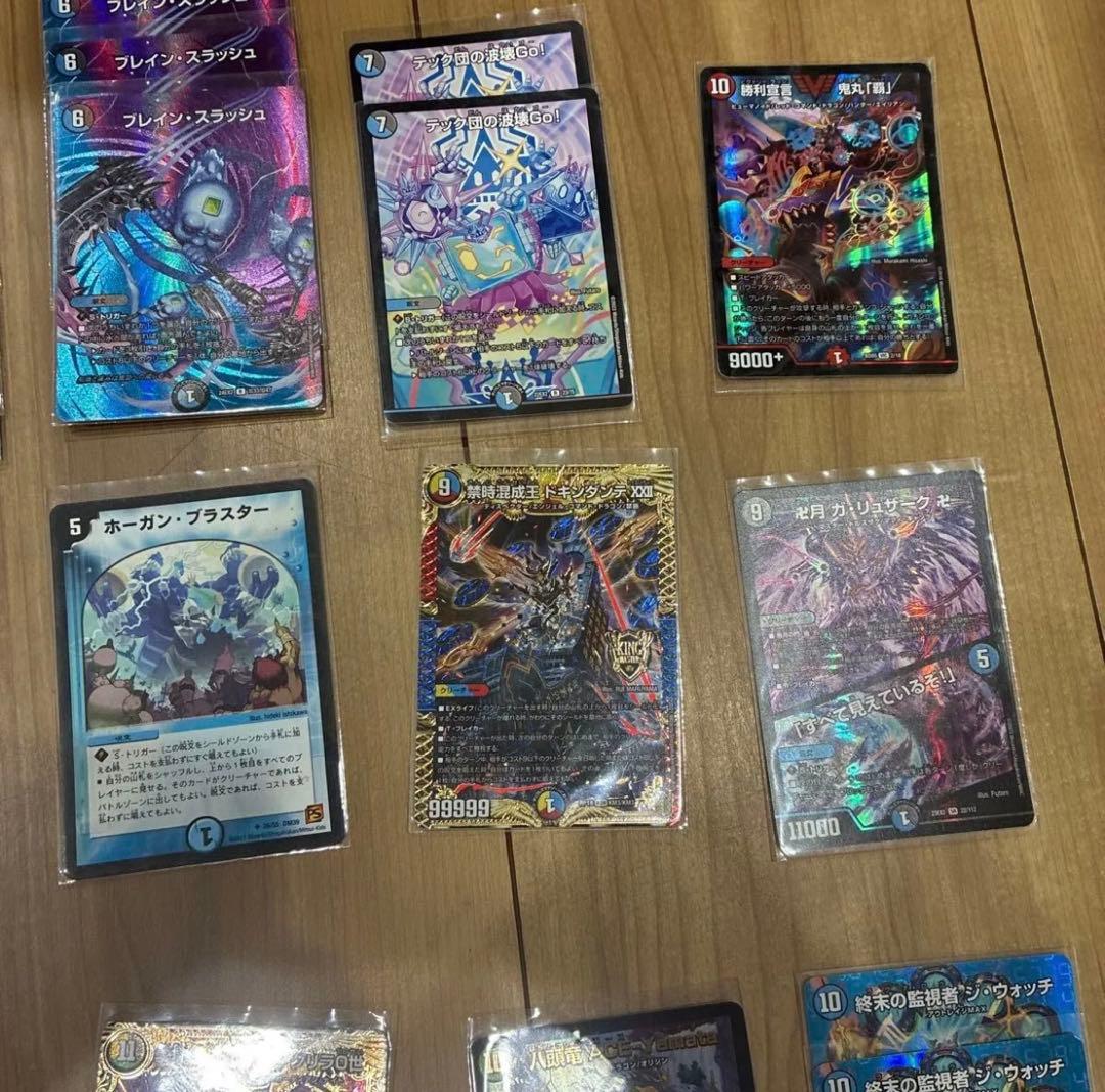 デュエルマスターズカードデッキ5c蒼龍