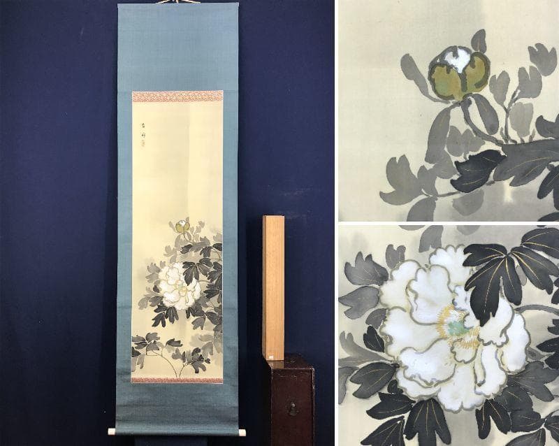【真作】西沢笛畝/雨中牡丹図/牡丹図/花図/ボタン図/掛軸☆宝船☆AD-762