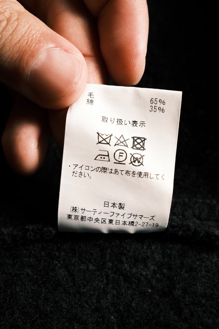 ANATOMICA（アナトミカ） BEACH CLOTH VEST