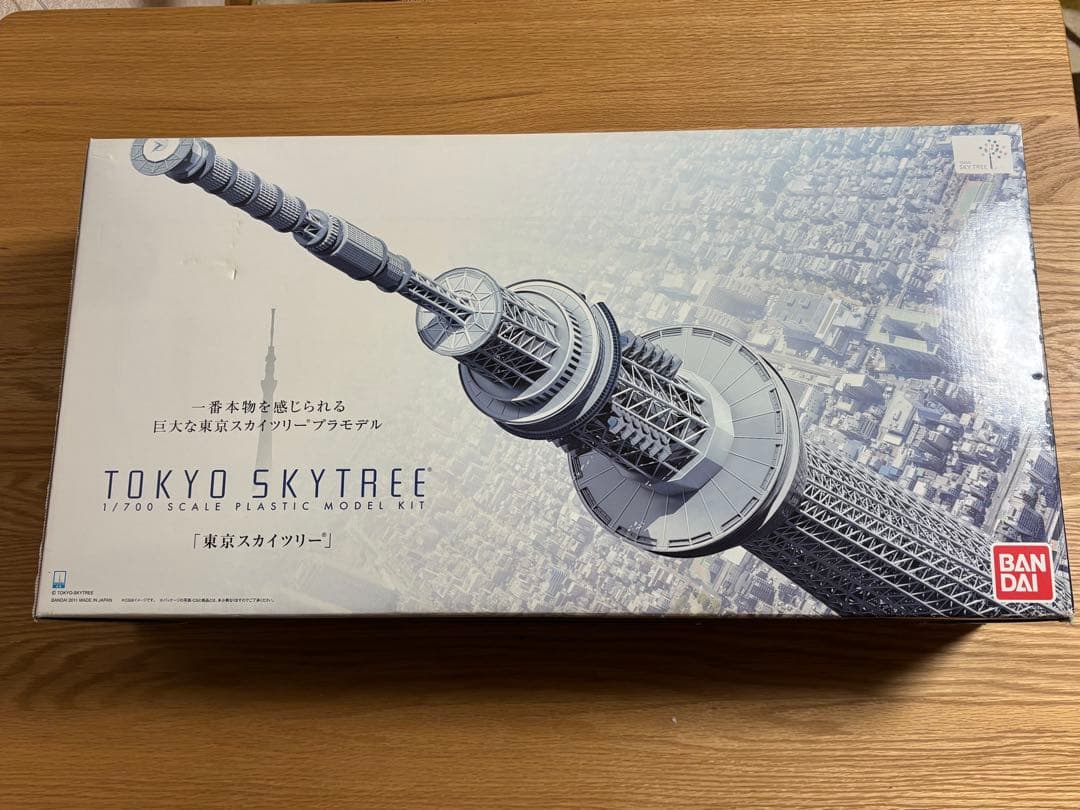 東京スカイツリー　TOKYO SKYTREE 1/700 未使用品　バンダイ