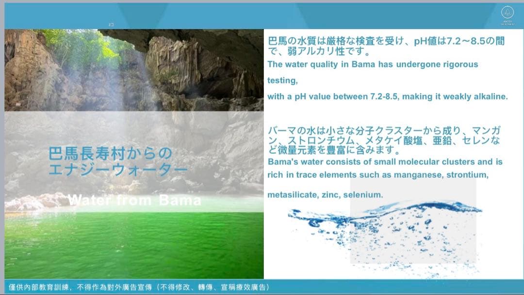 未開封 水素水生成ボトル Hydrogen Water Bottle