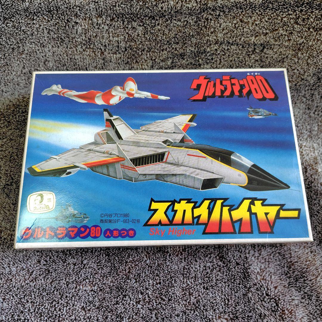 バンダイ ウルトラマン80 スカイハイヤー