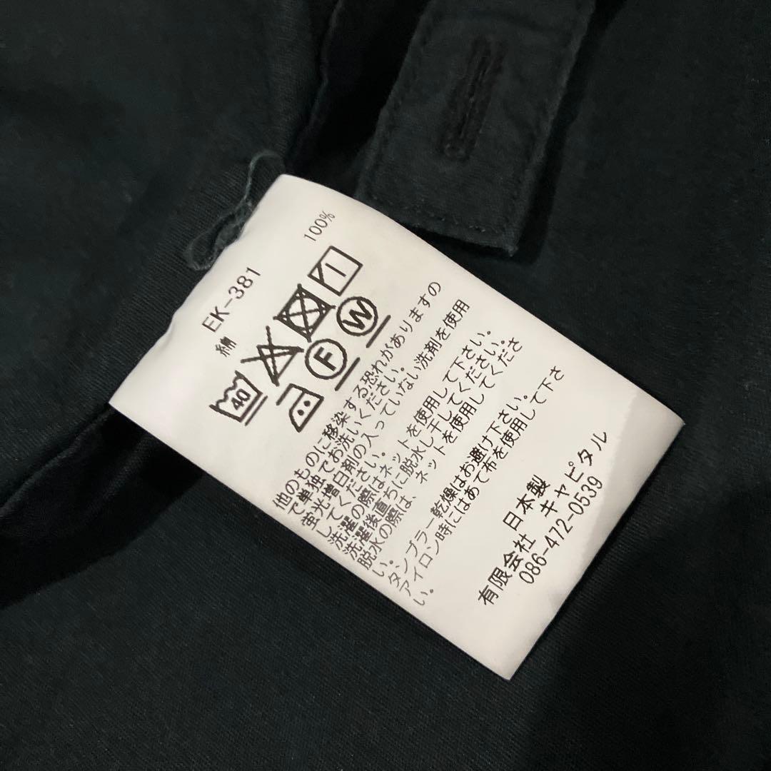 KAPITAL キャピタル オーバーサイズ シャツ ブラック S