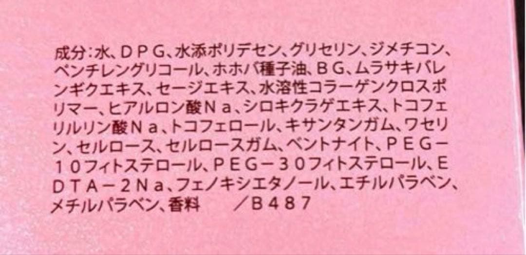 ★ メナード リシアル　6点セット　　　　新品・未開封