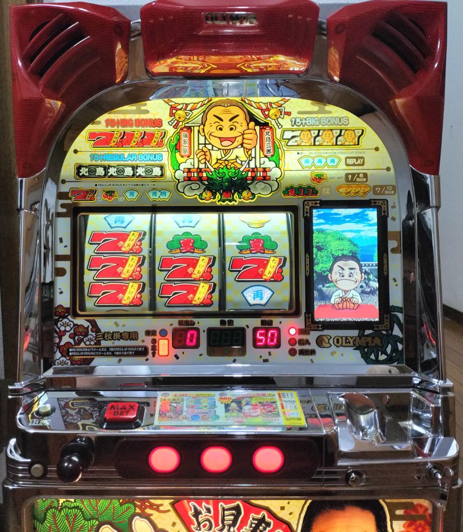 【パチスロ実機】オリンピア★お見事！サブちゃん【不要機付き】４号機・人気台