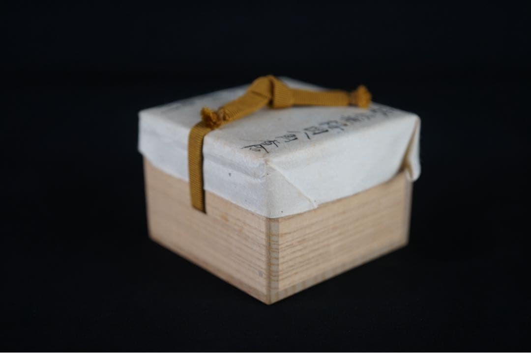 十二代 坂高麗左衛門 (熊峰) 萩陶彩華枝垂桜図八角香合 共箱 茶道具