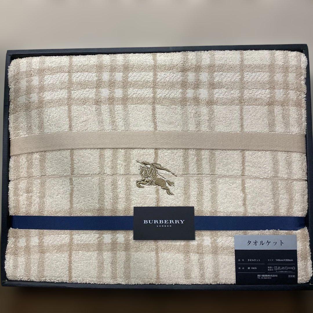BURBERRY ノバ タオルケット　バスタオル　フェイスタオル　バーバリー