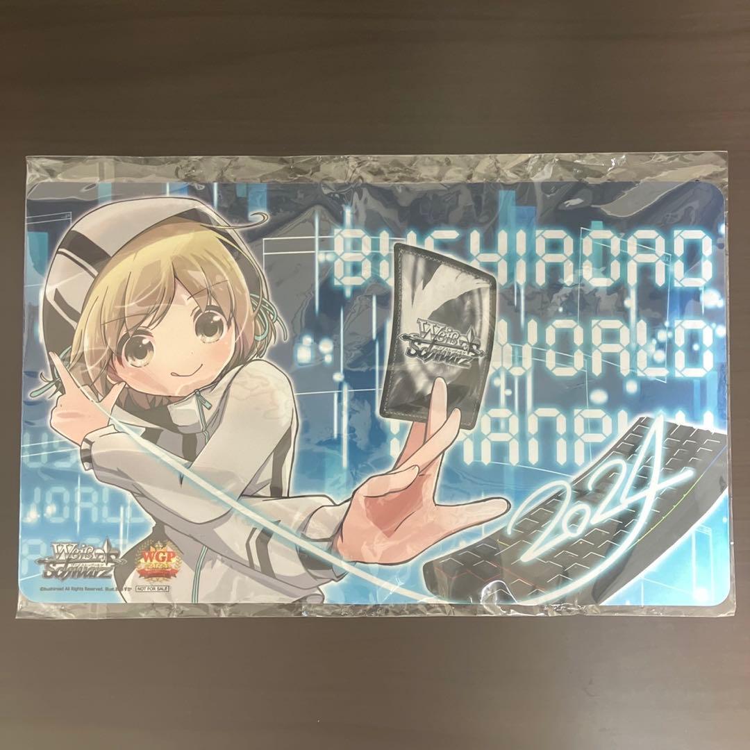 ヴァイスシュヴァルツWGP 全国大会出場記念ラバーマット しよ子 プレイマット