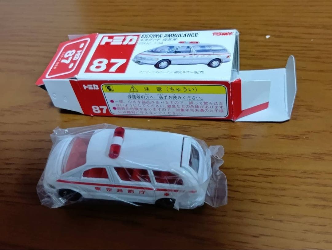 【3台セット】トミカ　赤ロゴ　救急車