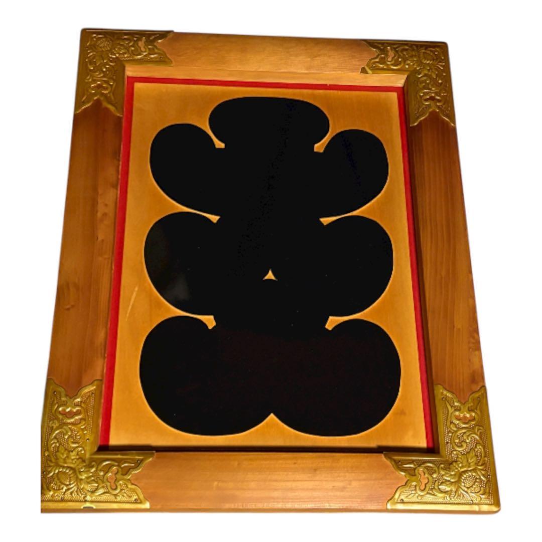 【縁起物】レトロ 木製 大入 看板 商売繁盛 ビンテージ　額縁