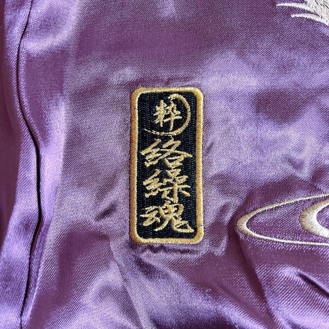 絡繰魂 　枝垂れ桜に九尾の狐 刺繍 和柄 スカジャン　リバーシブル　スーベニア