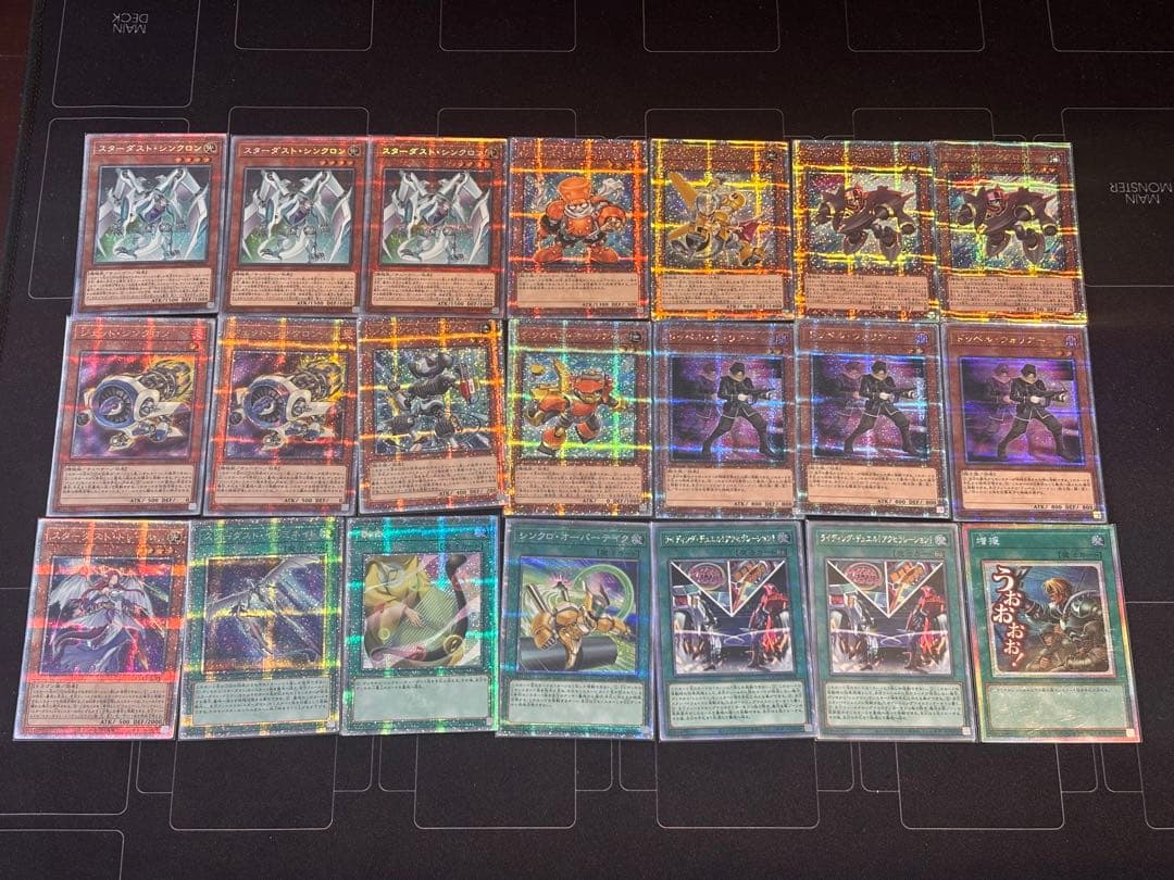 シンクロン ★ プリシク 25thシク ★21枚セット