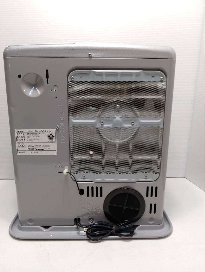 コロナ 石油ファンヒーター FH-G3212Y 木造9畳/コンクリート12畳