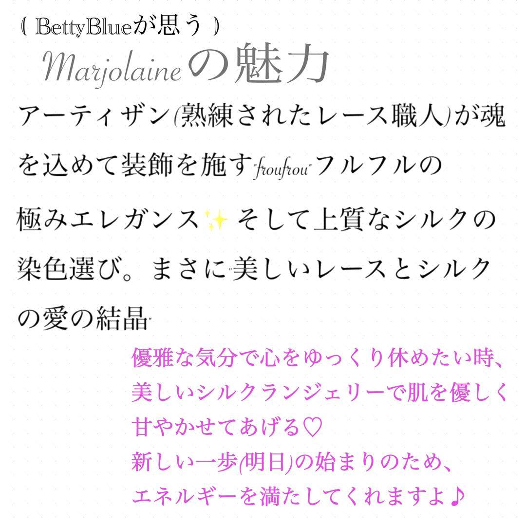 高級フランスランジェリー⭐︎レアカラー グレー⭐︎シルクベビードール