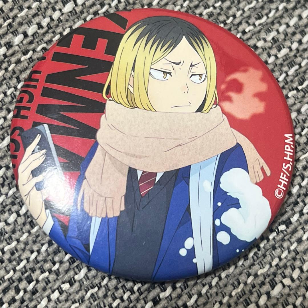 激レア　 ハイキュー!! キャラバッジコレクション　ジャンプフェスタ2020