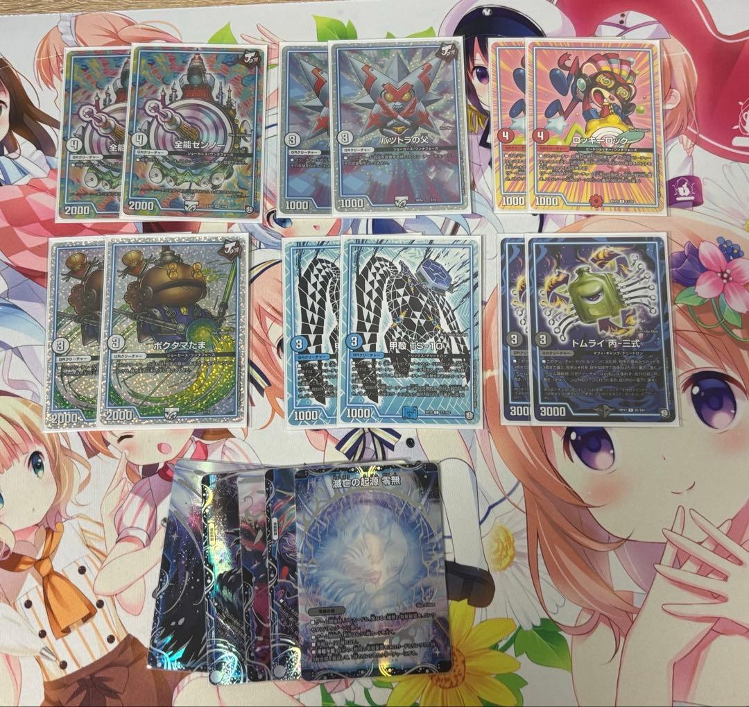 オカルトアンダケイン　高レート　ゲートボール　殿堂ゼロ