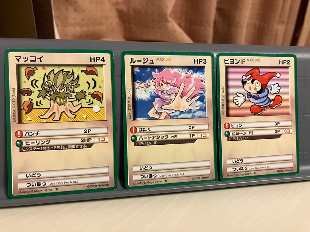 ①カードヒーロー　任天堂　セット販売